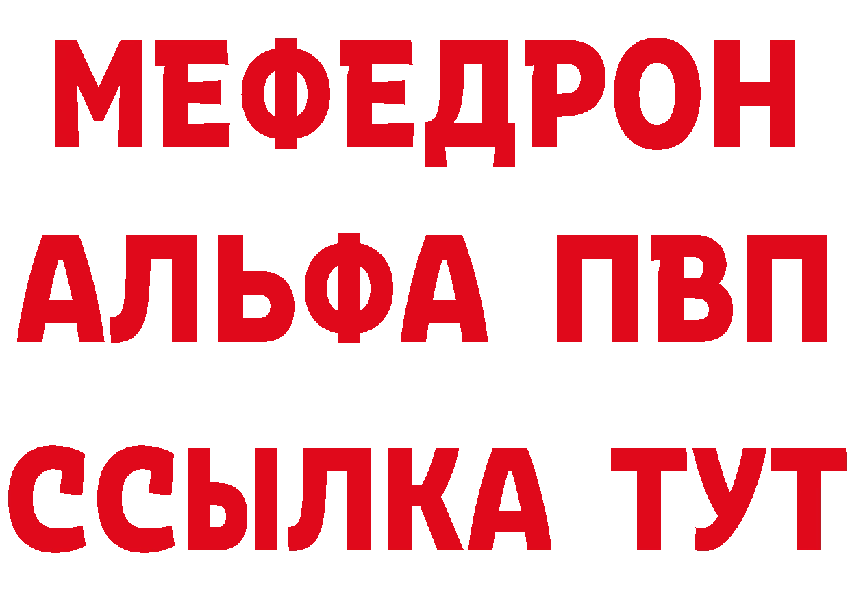 Дистиллят ТГК вейп зеркало дарк нет MEGA Югорск