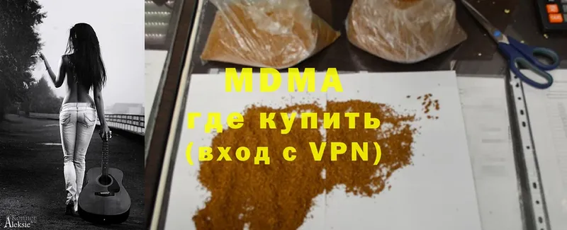 MDMA crystal  дарнет шоп  дарк нет официальный сайт  Югорск 